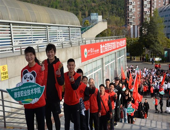 教师参加市直机关运动会